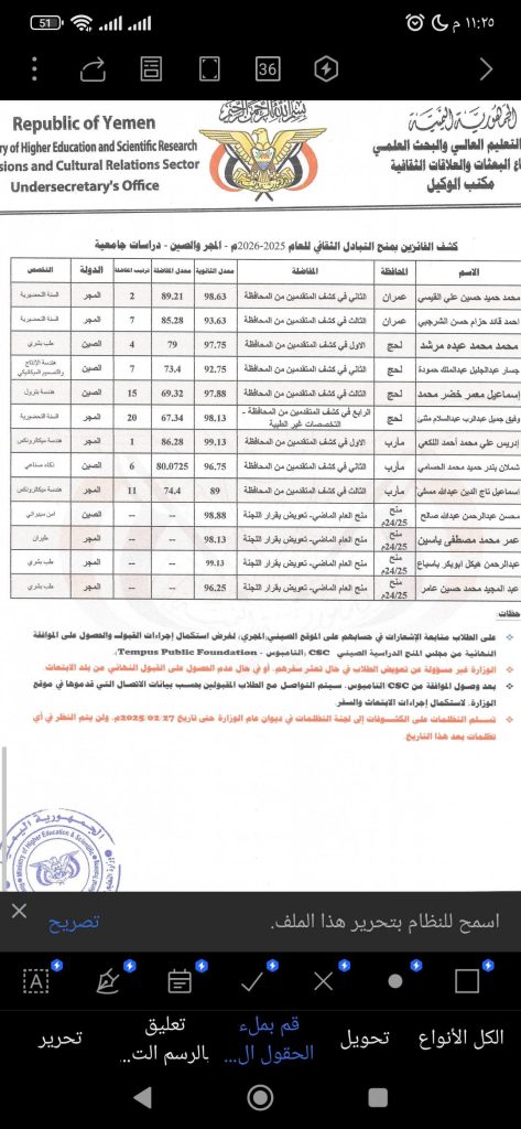 479826884_1100696015403579_5010397878110804743_n