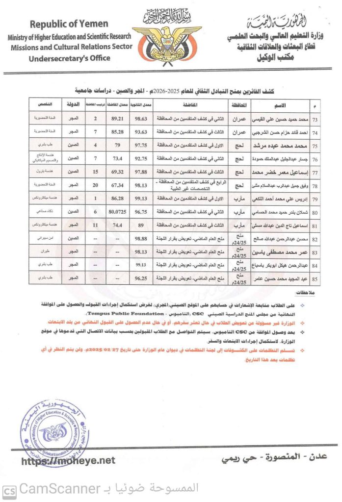 479916479_1100696098736904_2655906408138286588_n