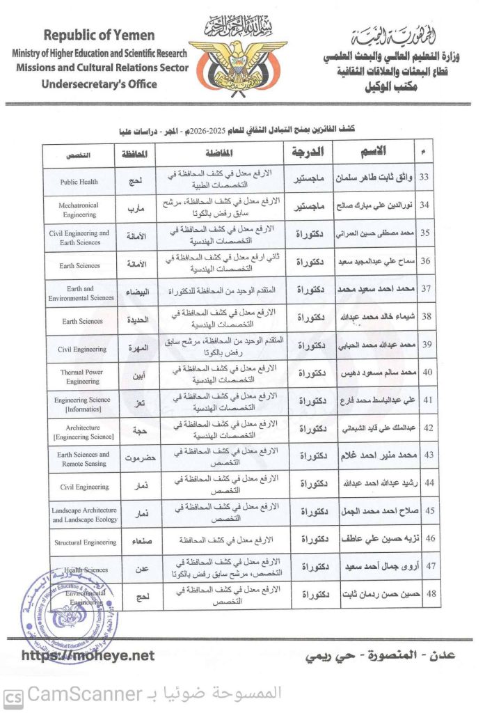 480043281_1100697215403459_3910554902062224969_n