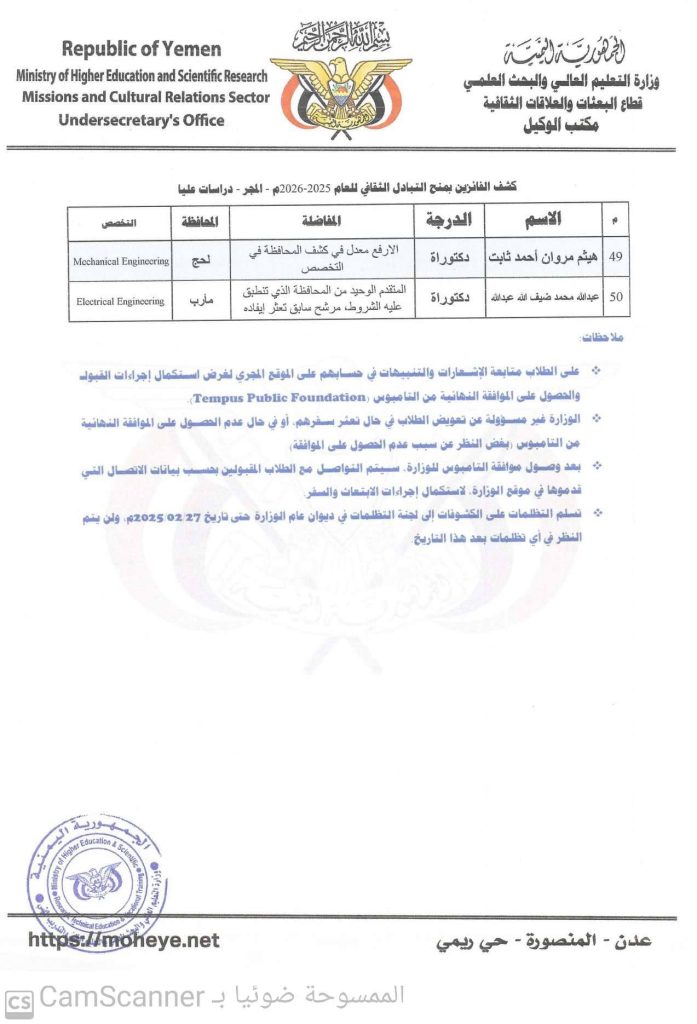 480502619_1100697132070134_9071843401902466652_n