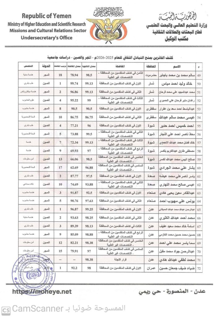 480698139_1100696275403553_2292734961438126627_n