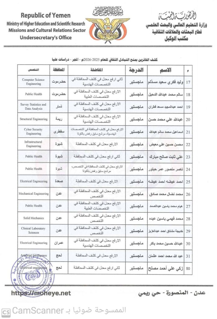 480702698_1100697345403446_6672122039903540478_n