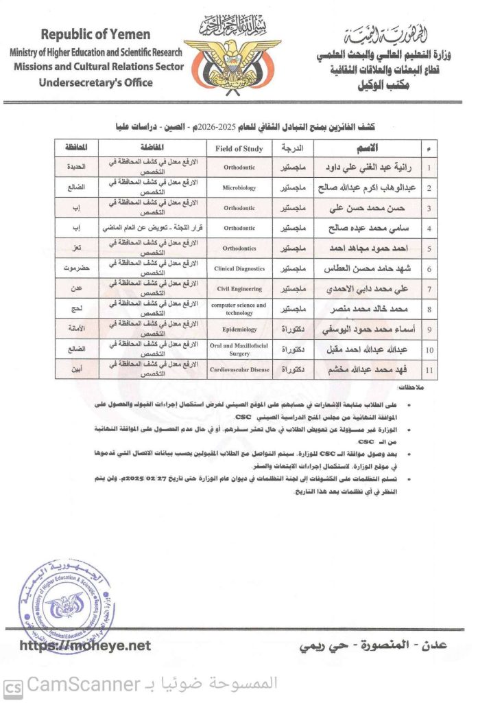 480919646_1100697612070086_7923219370886013104_n