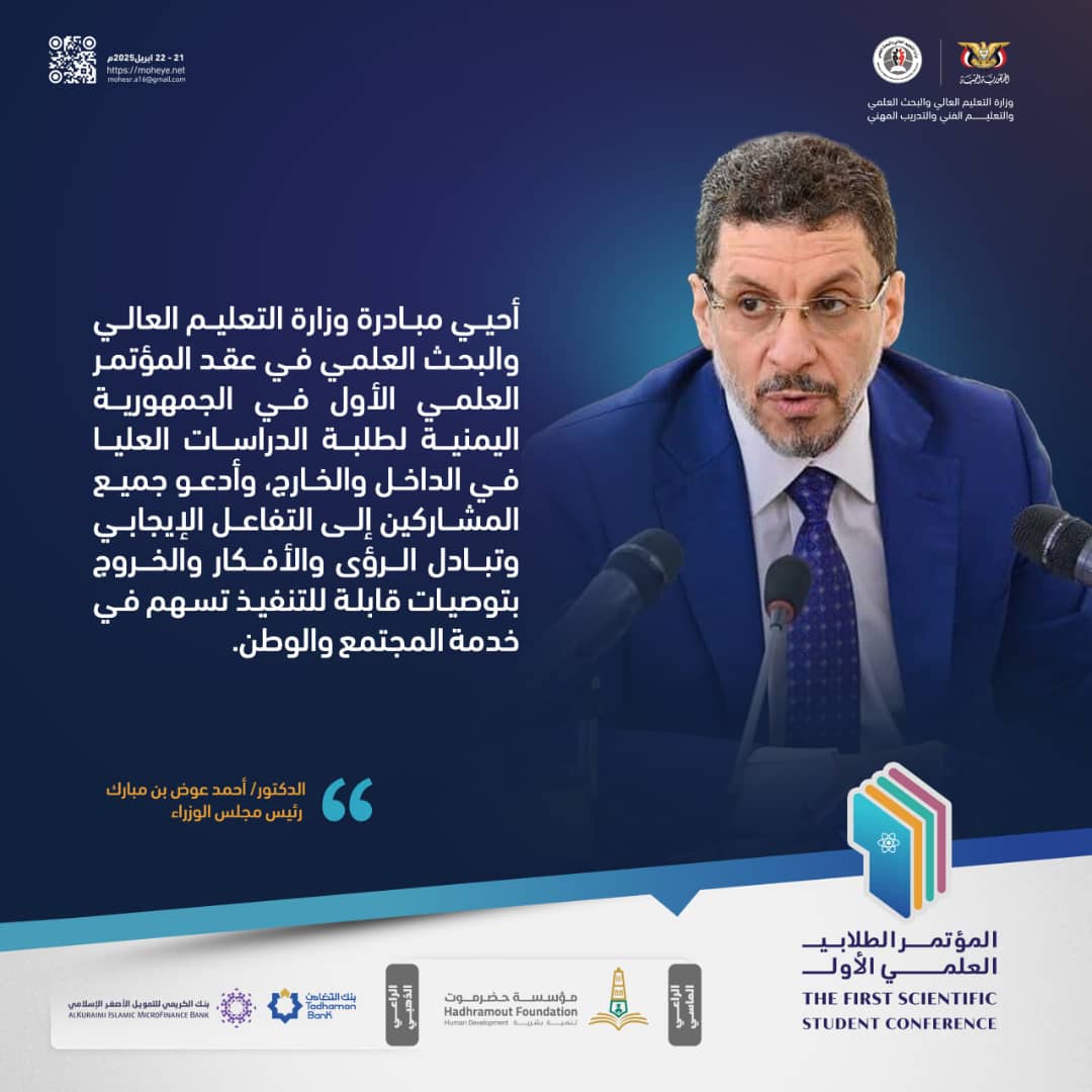 1 رئيس الوزارء