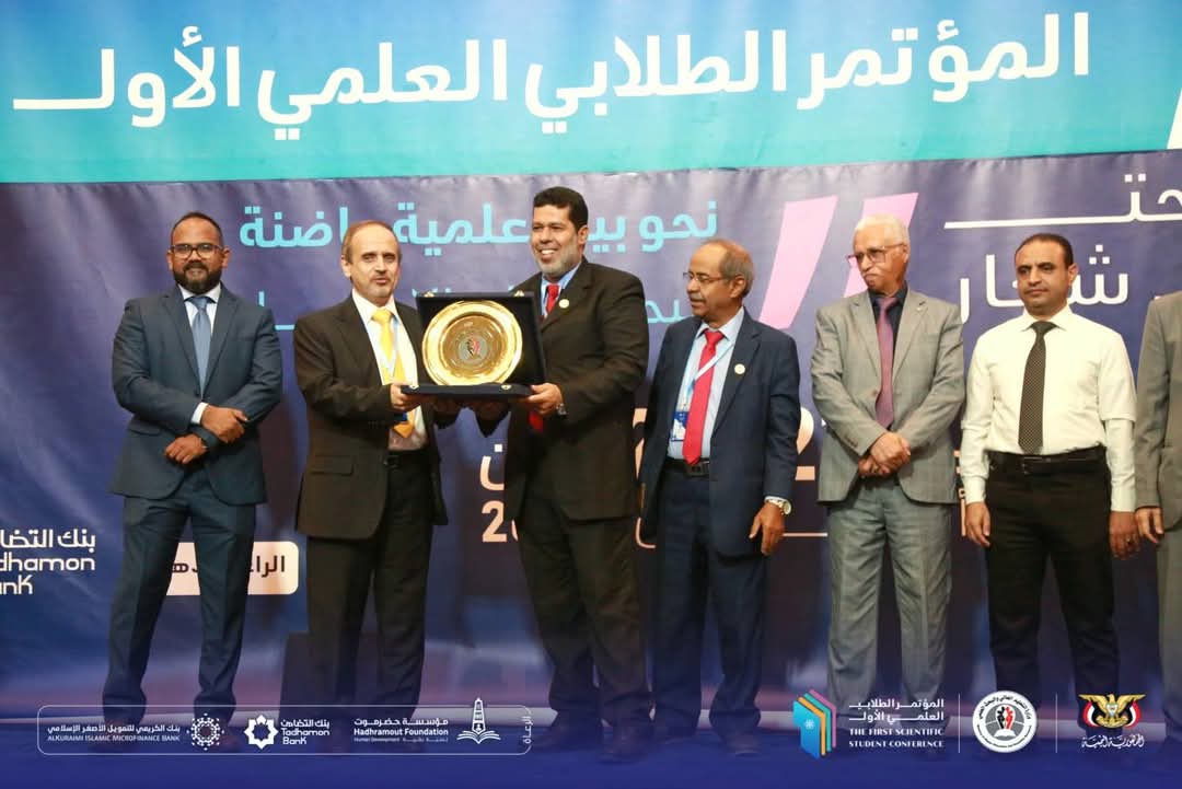 المؤتمر 1