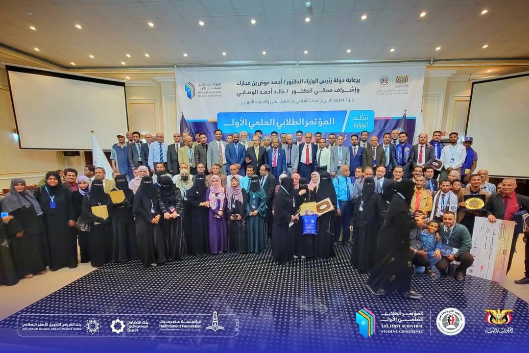 المؤتمر 10