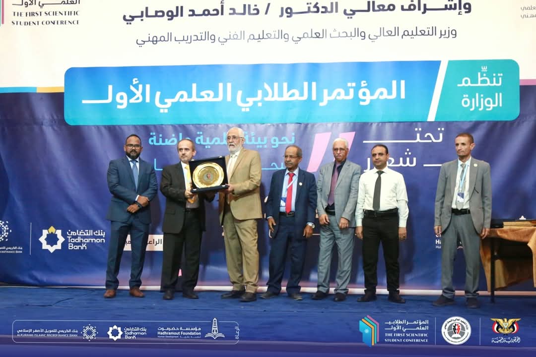 المؤتمر 2