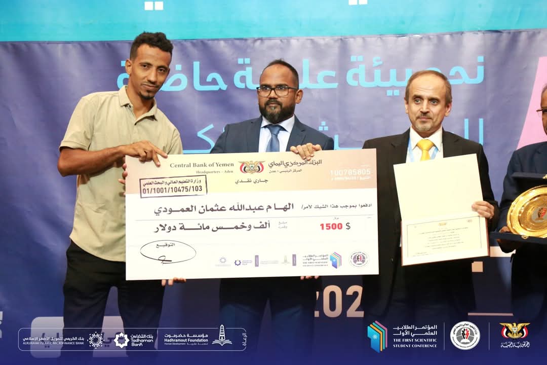المؤتمر 3