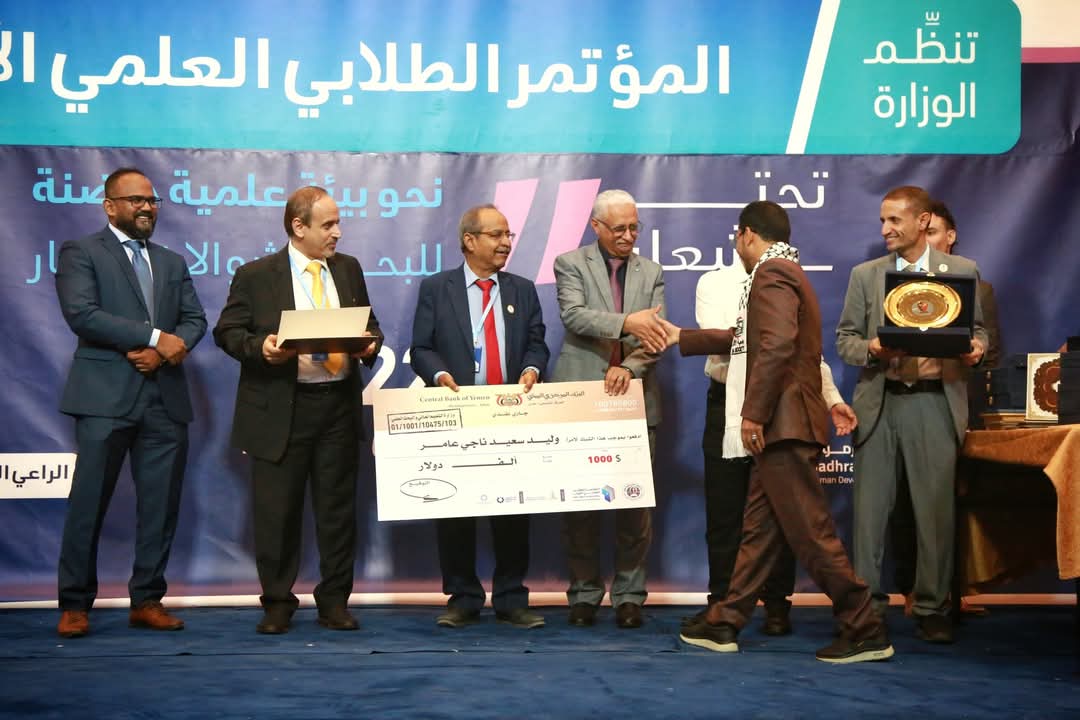 المؤتمر 4
