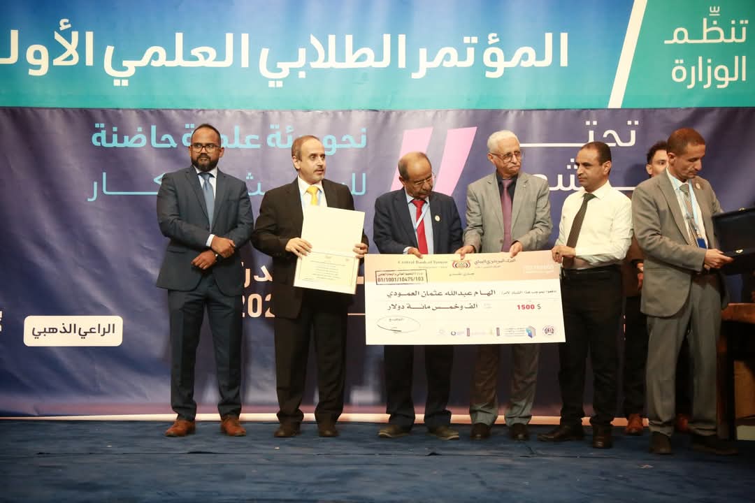 المؤتمر 6