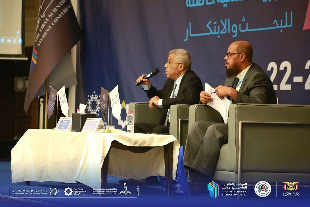 المؤتمر 7