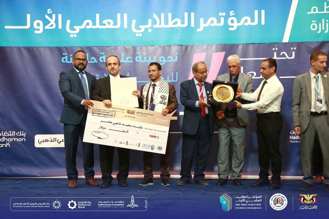 المؤتمر 8