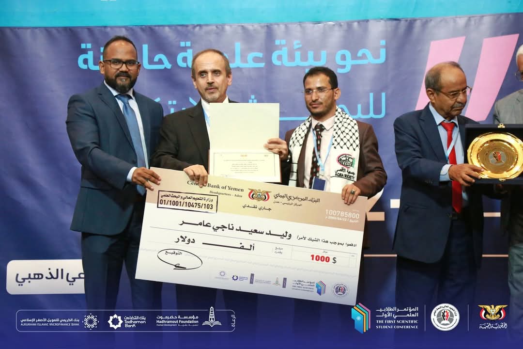 المؤتمر 9