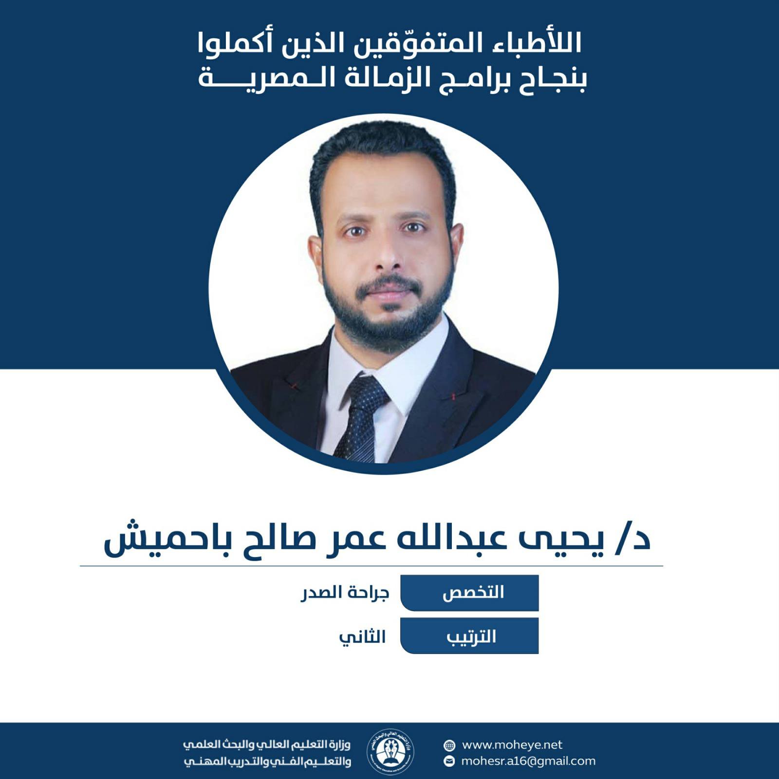 585578115_1330494889090356_1157283973454269503_n