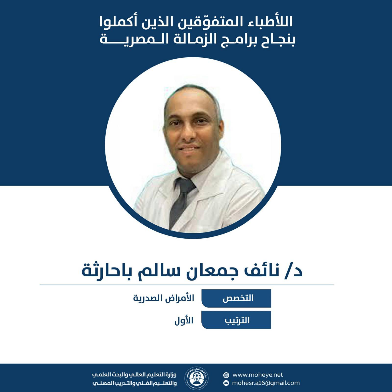 586238696_1330495745756937_5693890299444683199_n