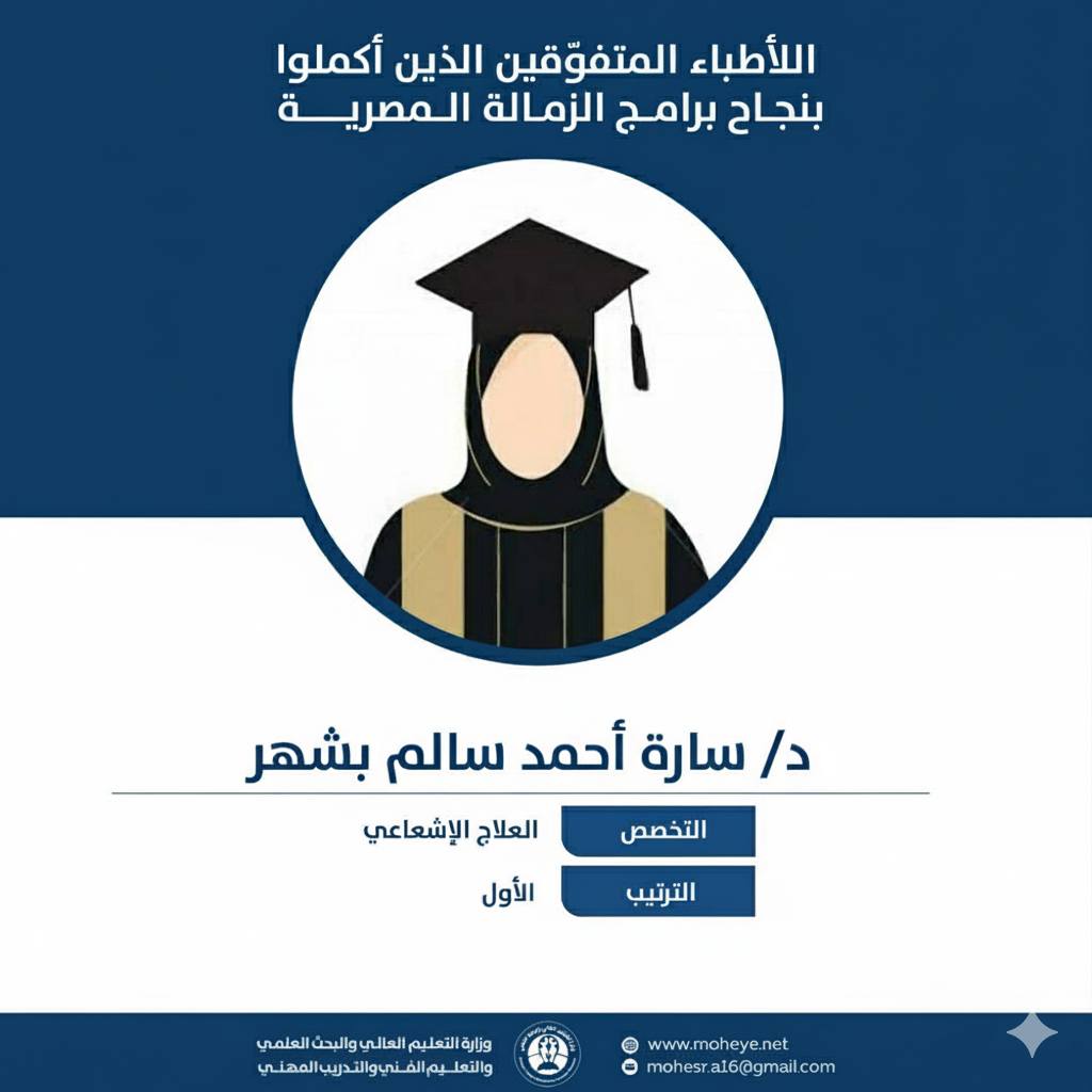 586361186_1330496395756872_1250508746849150645_n