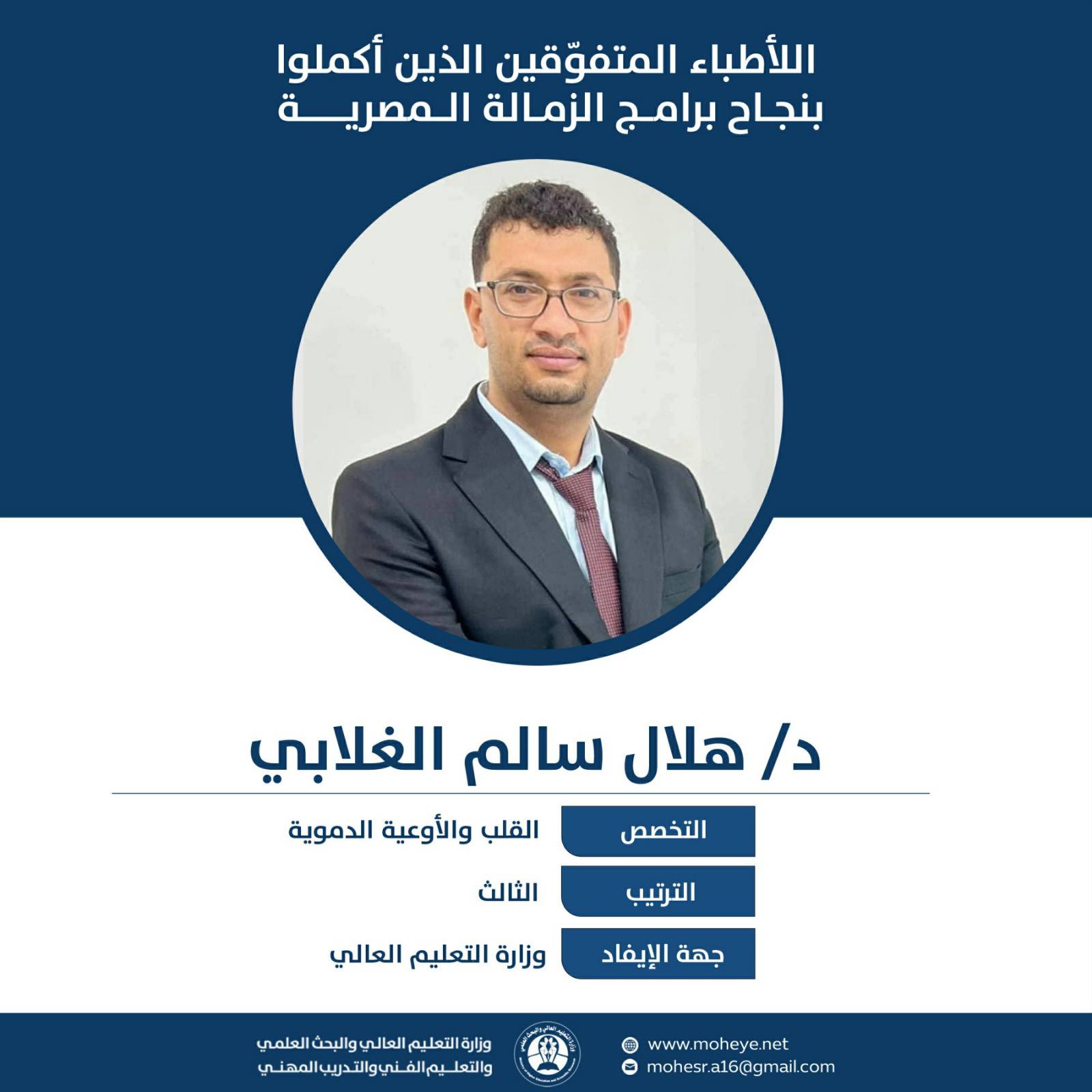 587358251_1330496622423516_2009067106352536684_n