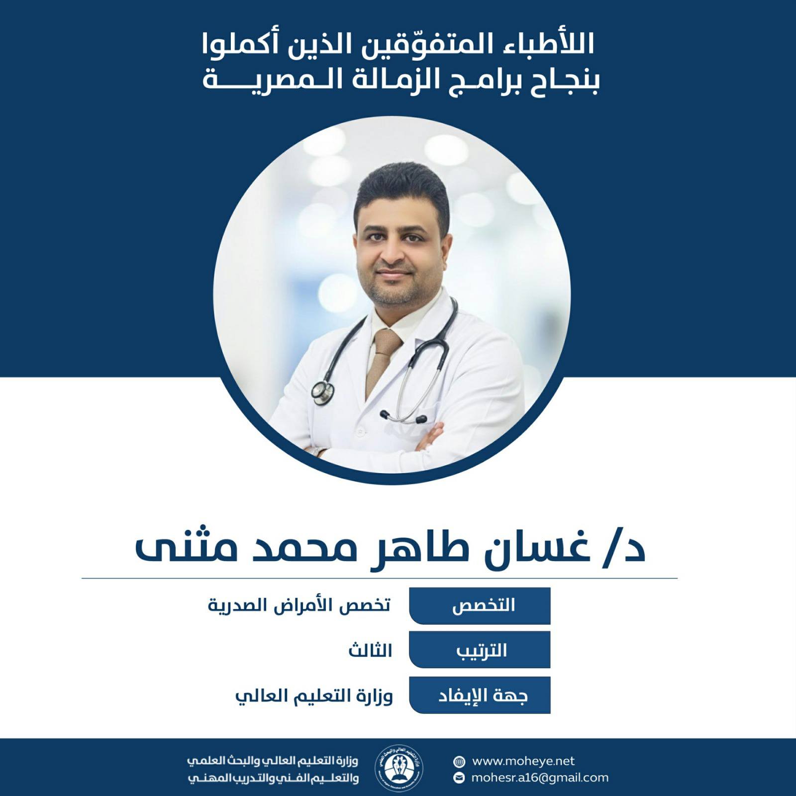 588735424_1330495909090254_152379676120011237_n