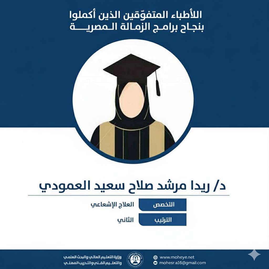 589267532_1330496455756866_2285158096882912366_n