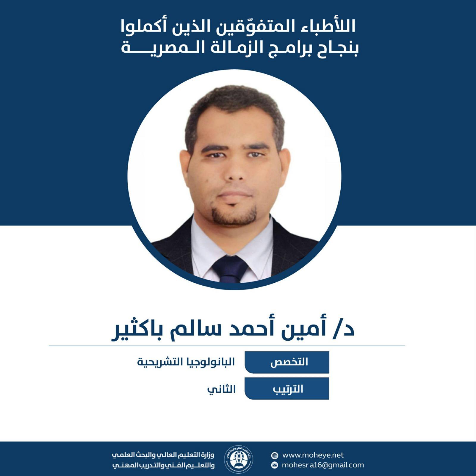 589436674_1330496189090226_64846943835766294_n