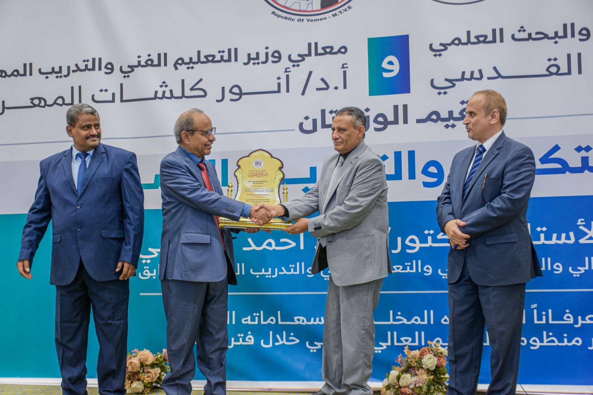 681669044_1456548619818315_3037116716073326179_n